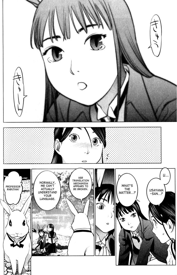 Seishokuki Chapter 15 #6