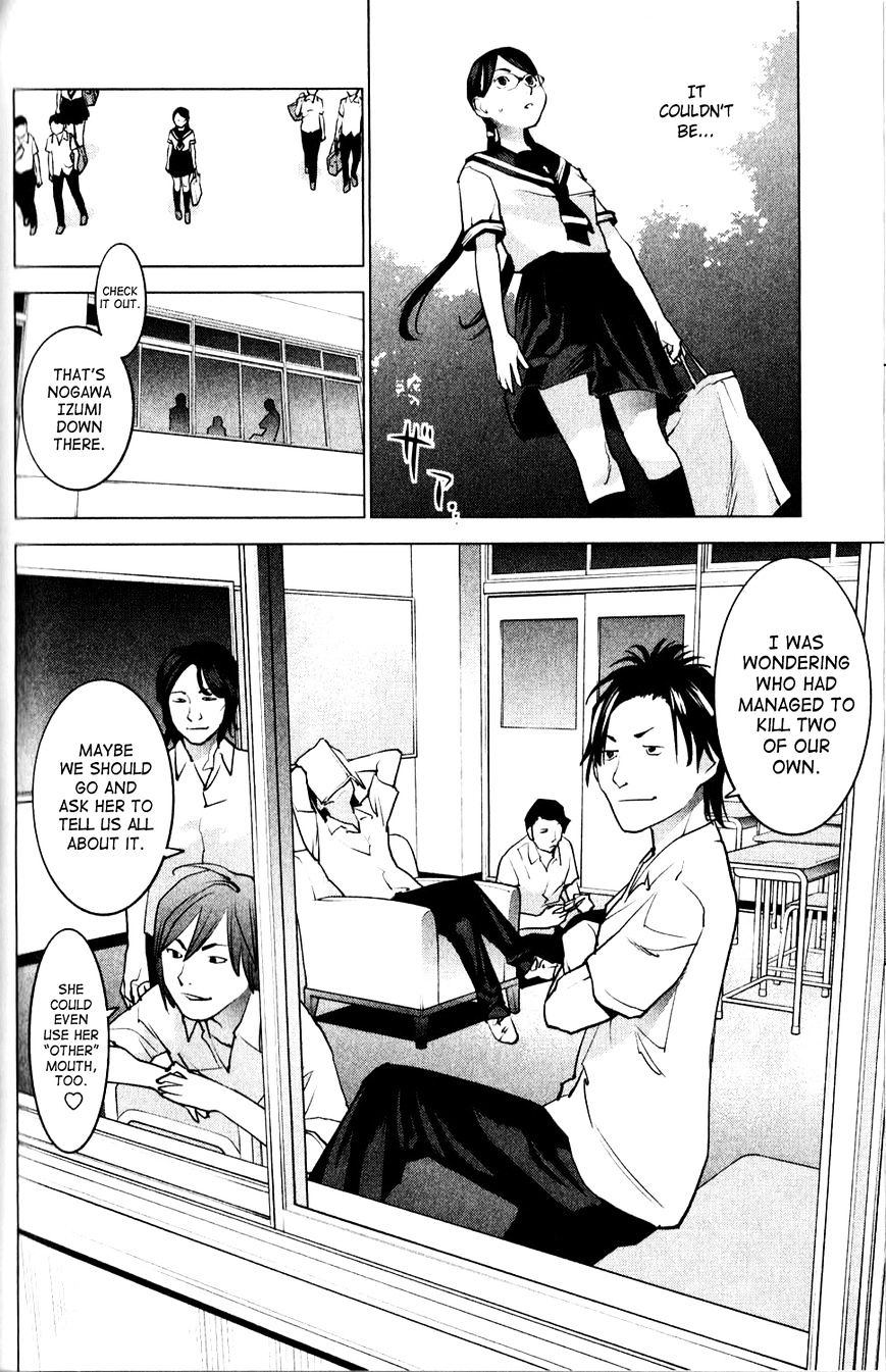 Seishokuki Chapter 6 #20