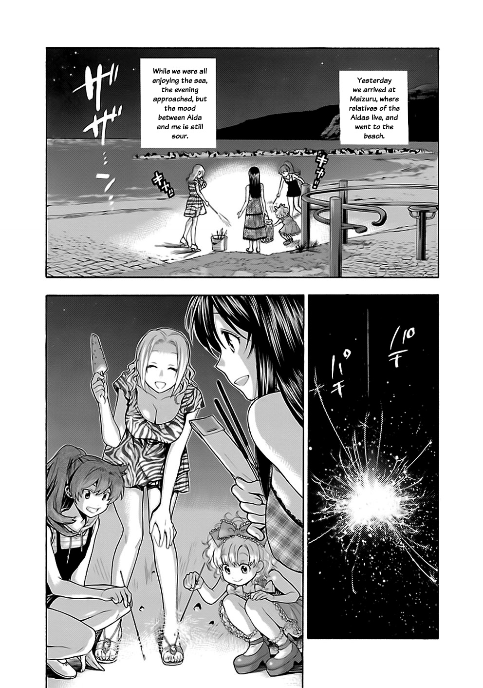 Rabuyu! Chapter 18 #4