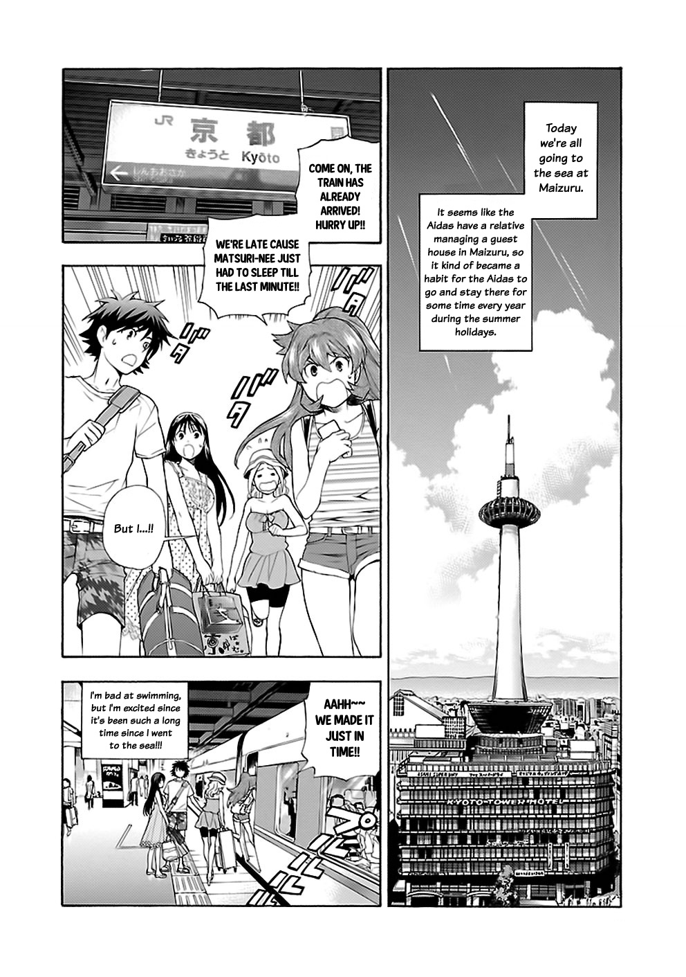 Rabuyu! Chapter 17 #4