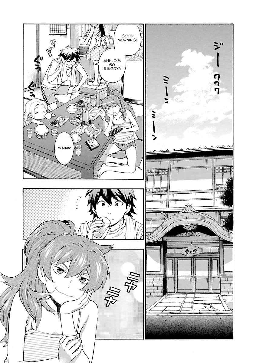 Rabuyu! Chapter 8 #2