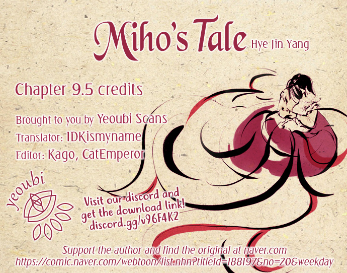 Miho's Story Chapter 9.5 #1