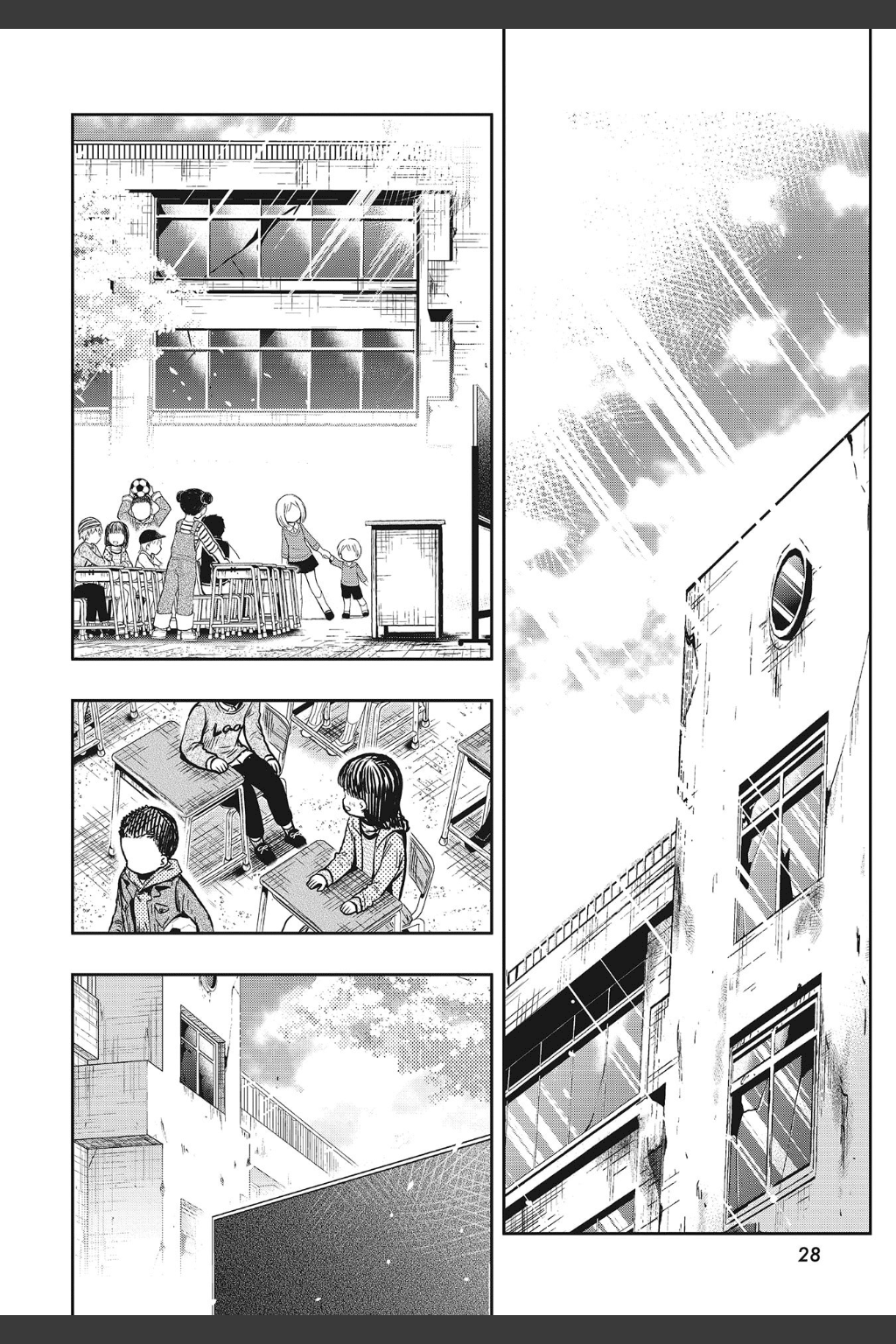 Gakkou Gurashi! Chapter 78 #28