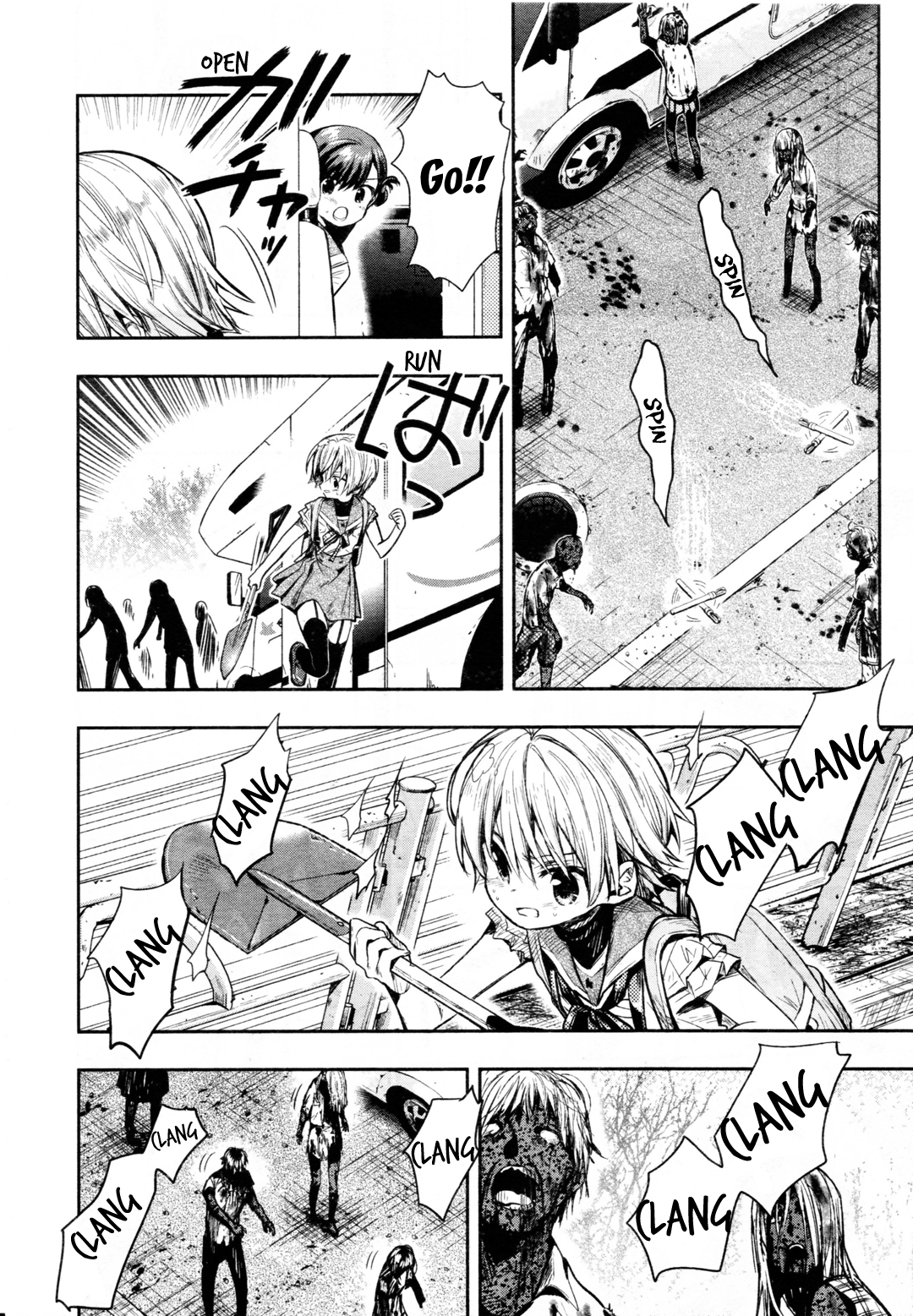 Gakkou Gurashi! Chapter 65 #23