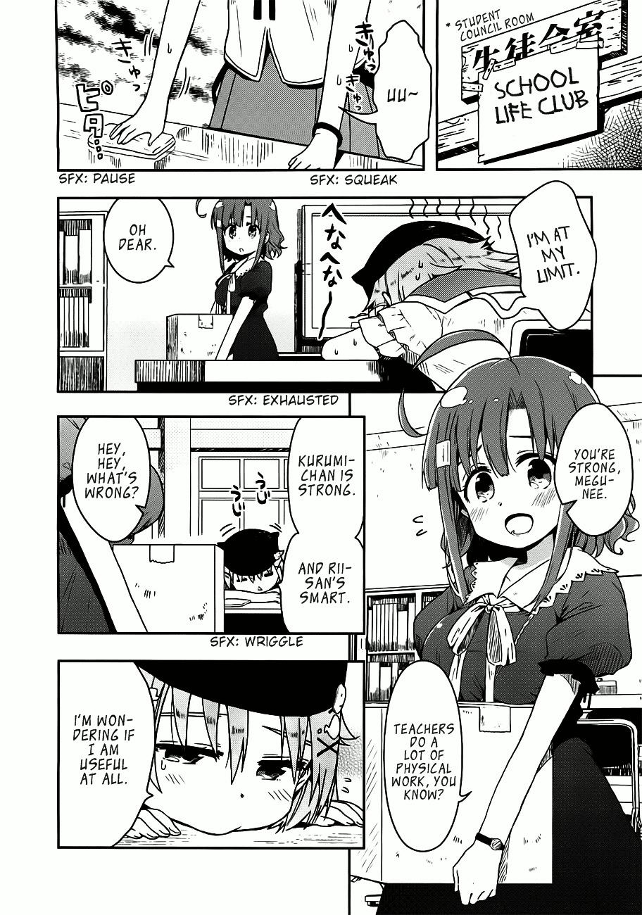 Gakkou Gurashi! Chapter 6 #2