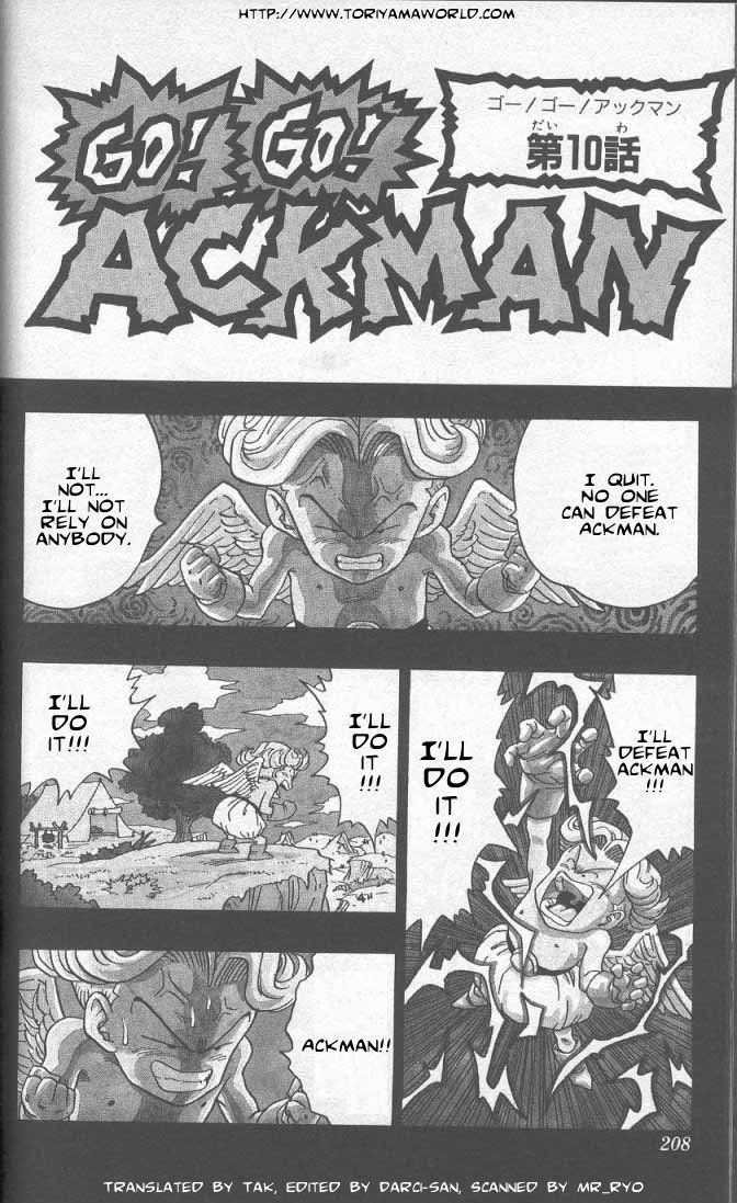 Toriyama Akira Marusaku Gekijou Chapter 27 #1