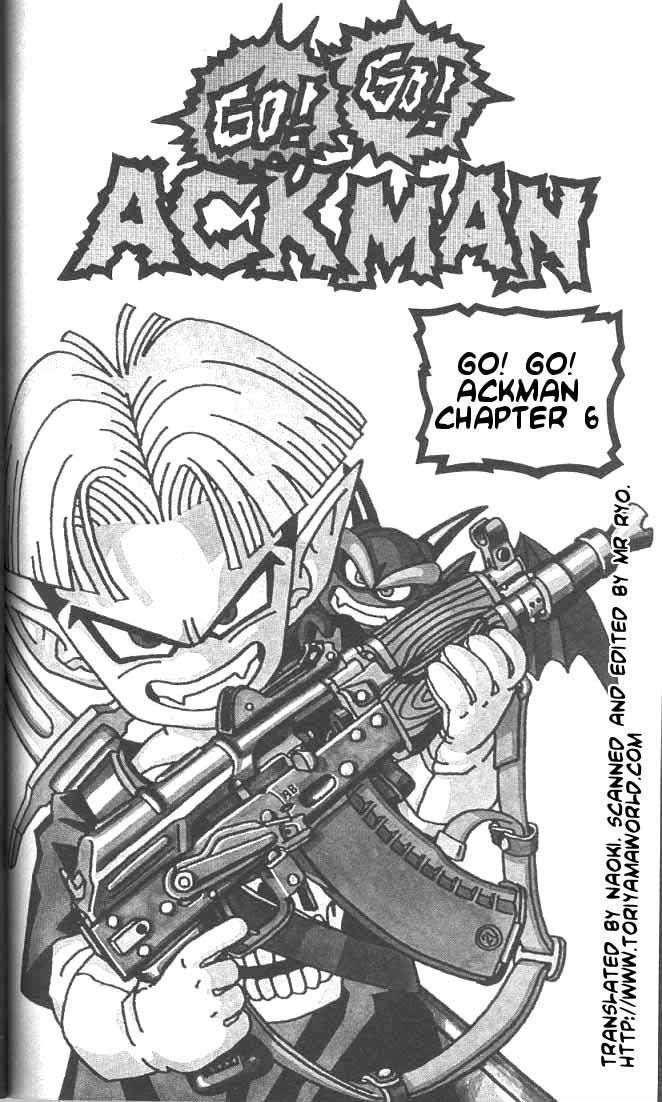 Toriyama Akira Marusaku Gekijou Chapter 23 #1