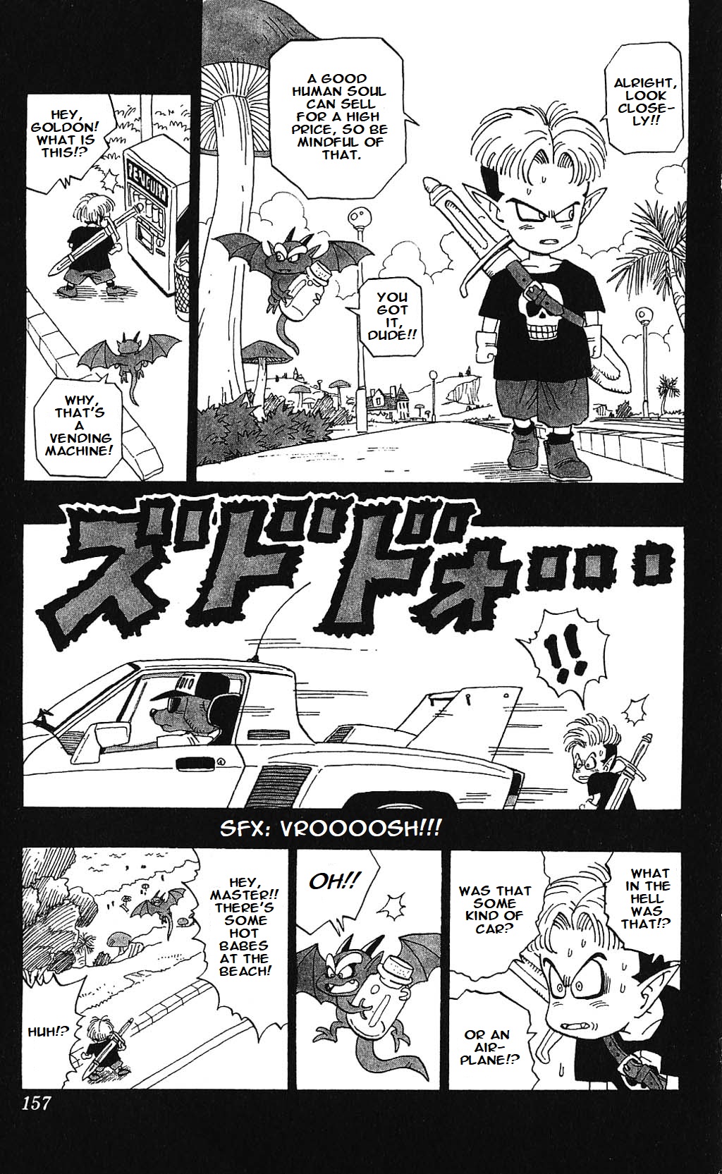 Toriyama Akira Marusaku Gekijou Chapter 18 #5