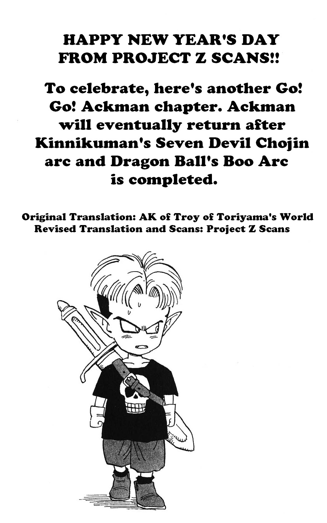 Toriyama Akira Marusaku Gekijou Chapter 19 #1
