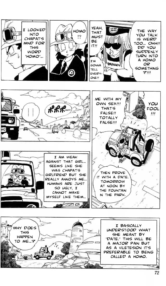 Toriyama Akira Marusaku Gekijou Chapter 16 #5