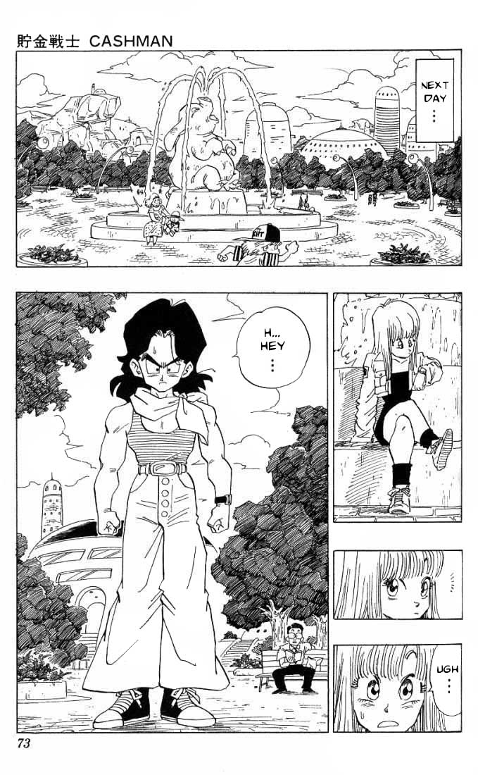 Toriyama Akira Marusaku Gekijou Chapter 16 #6