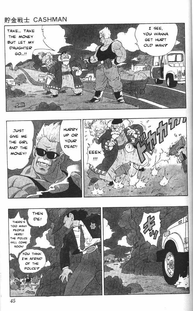 Toriyama Akira Marusaku Gekijou Chapter 15 #4