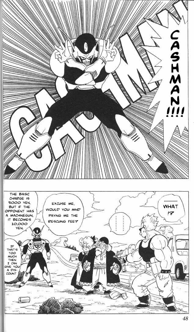 Toriyama Akira Marusaku Gekijou Chapter 15 #7