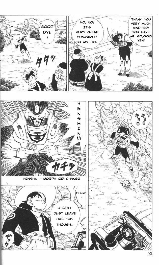 Toriyama Akira Marusaku Gekijou Chapter 15 #11