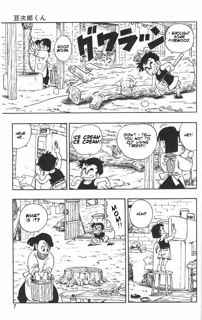 Toriyama Akira Marusaku Gekijou Chapter 14 #4