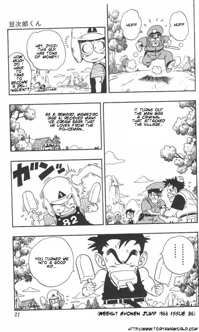 Toriyama Akira Marusaku Gekijou Chapter 14 #18