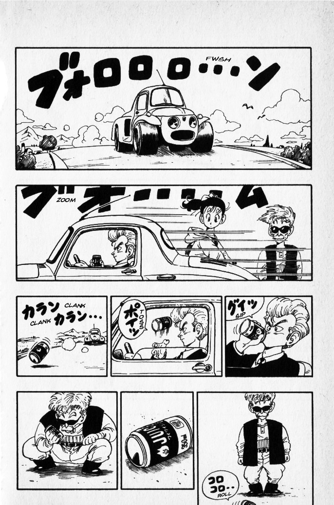 Toriyama Akira Marusaku Gekijou Chapter 13 #4