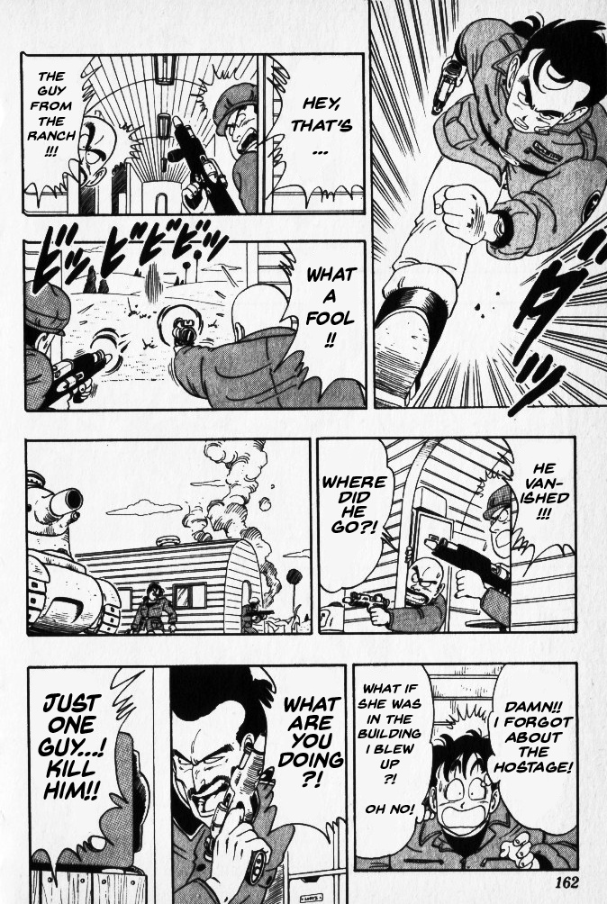 Toriyama Akira Marusaku Gekijou Chapter 11 #21