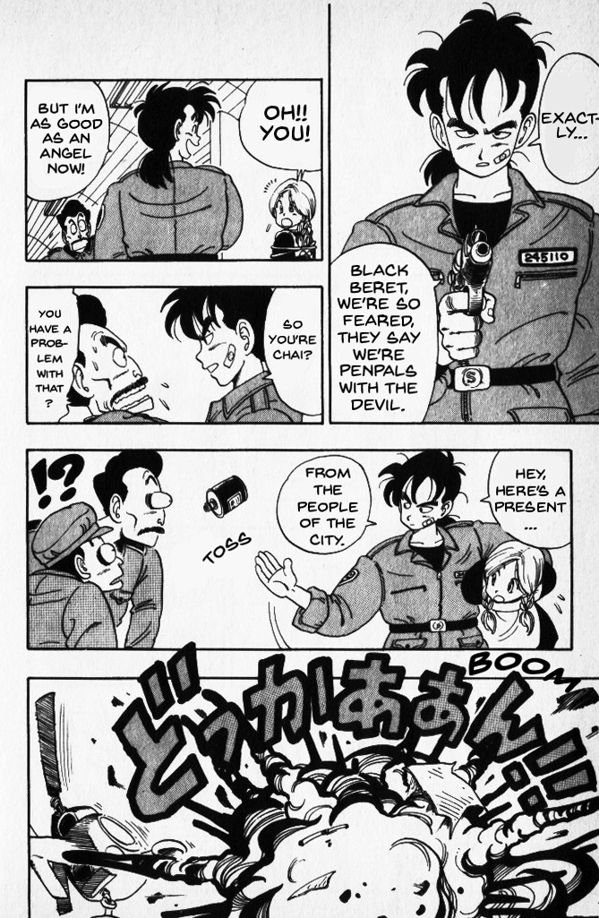 Toriyama Akira Marusaku Gekijou Chapter 11 #23