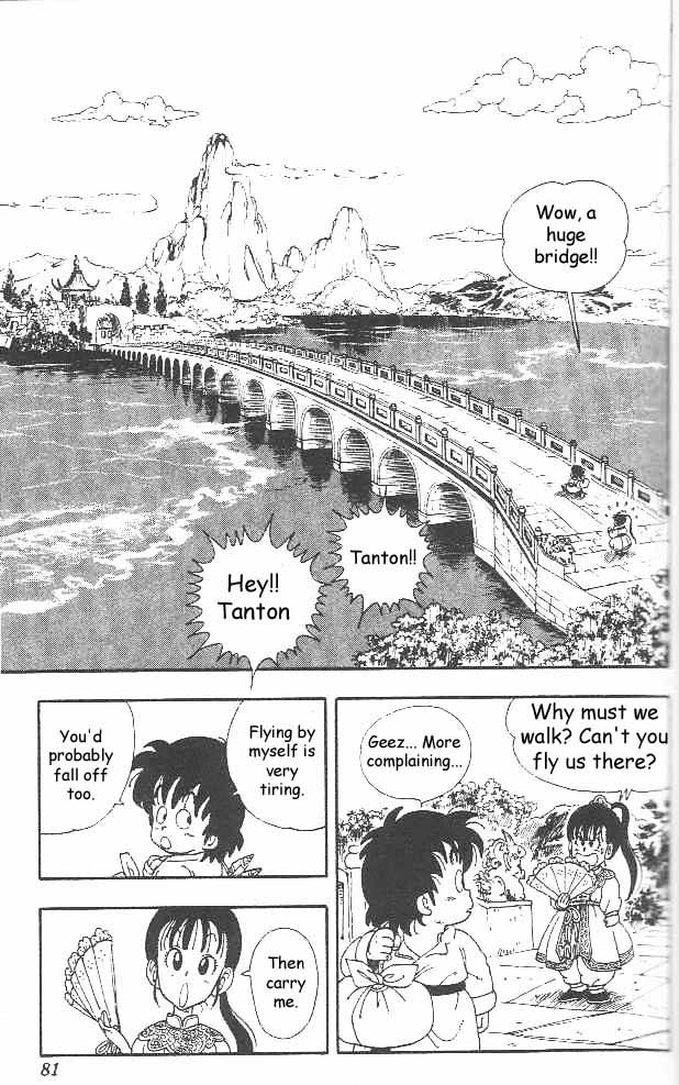 Toriyama Akira Marusaku Gekijou Chapter 9 #9