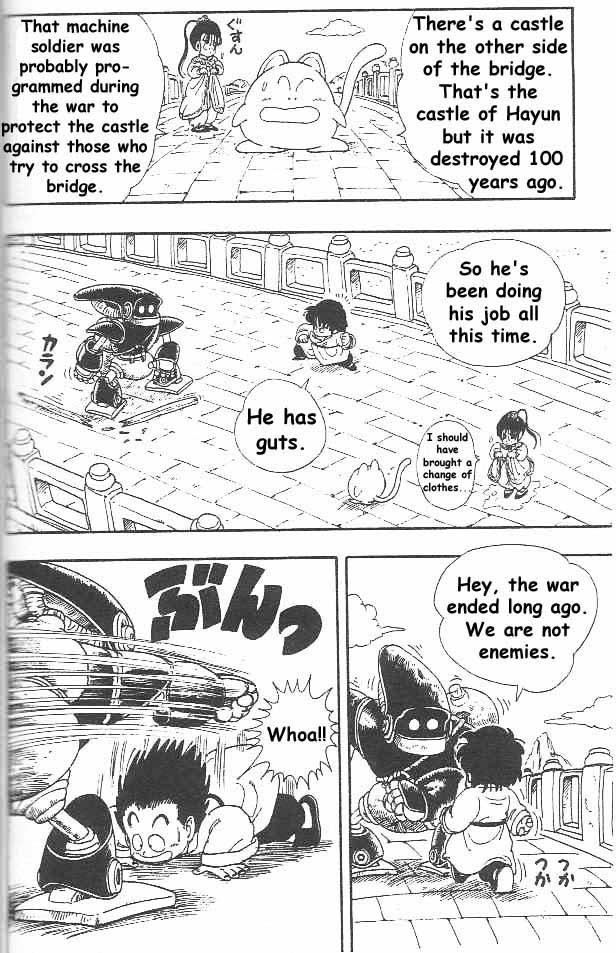Toriyama Akira Marusaku Gekijou Chapter 9 #16