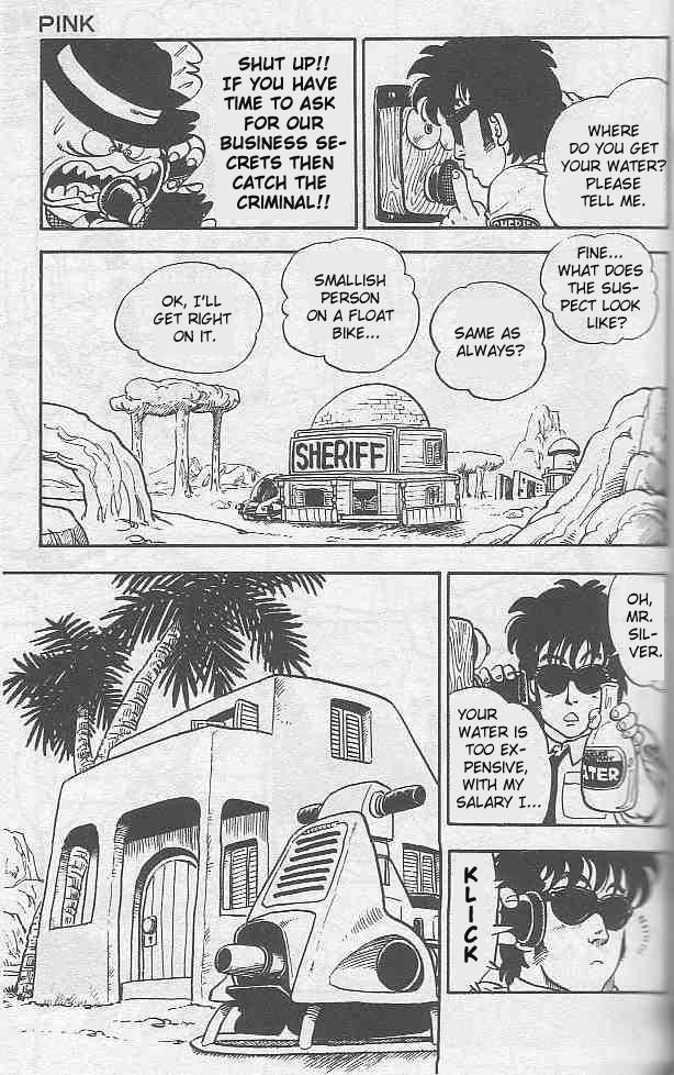 Toriyama Akira Marusaku Gekijou Chapter 7 #9