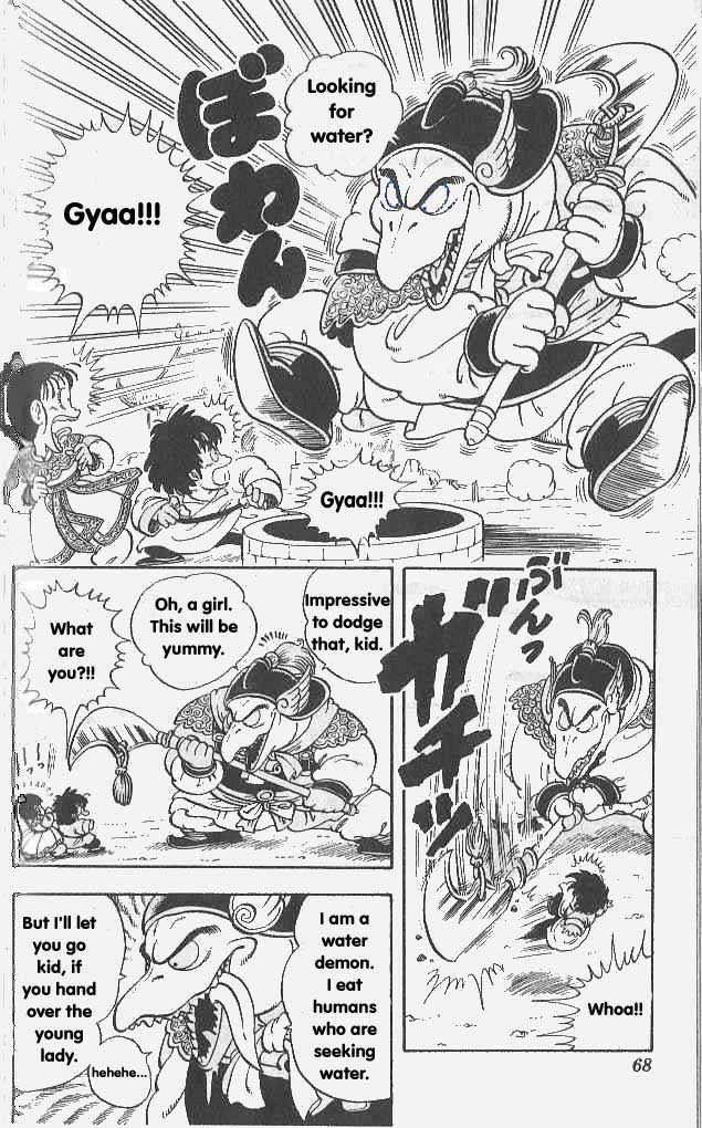 Toriyama Akira Marusaku Gekijou Chapter 8 #10