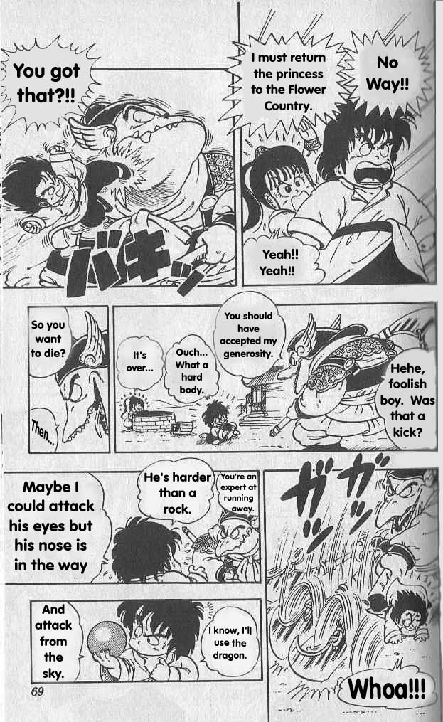 Toriyama Akira Marusaku Gekijou Chapter 8 #11