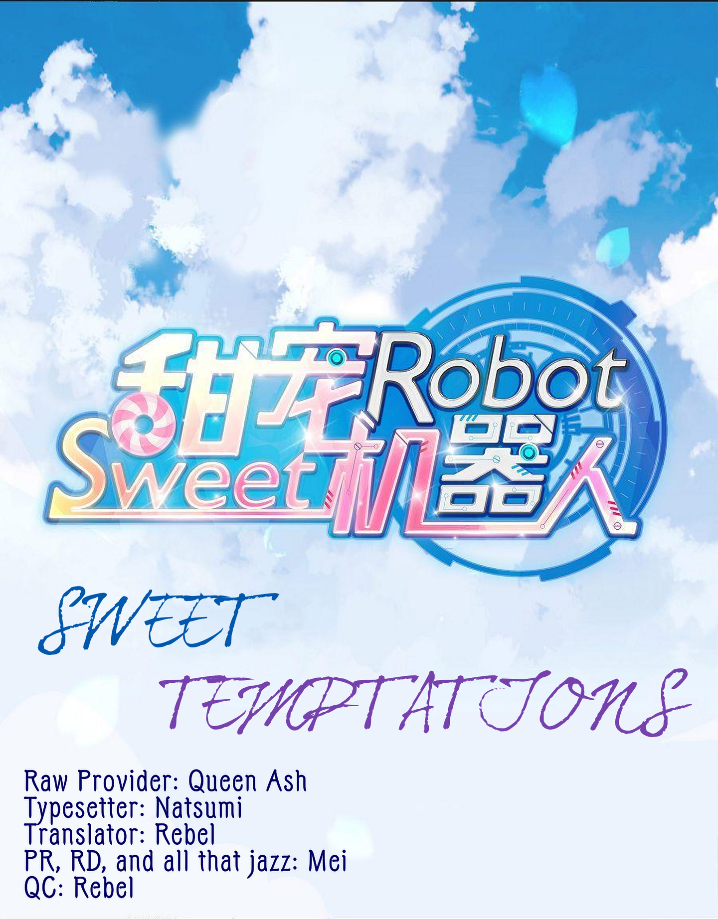 Sweet Robot Chapter 13 #1