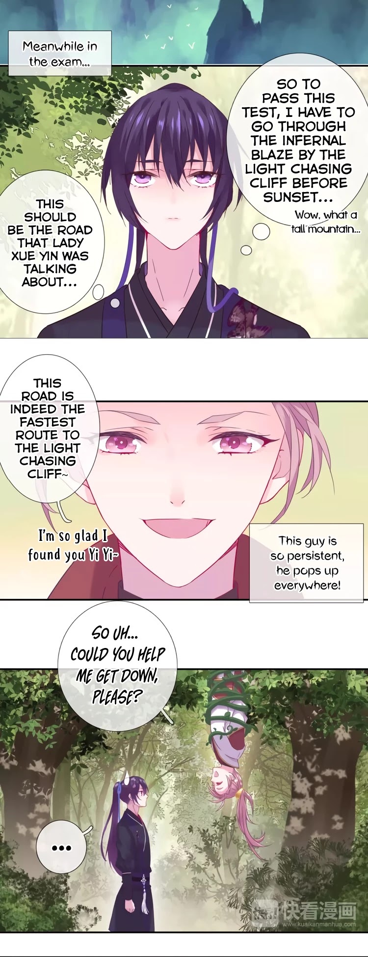 Yun Tian Yao Chapter 14 #12