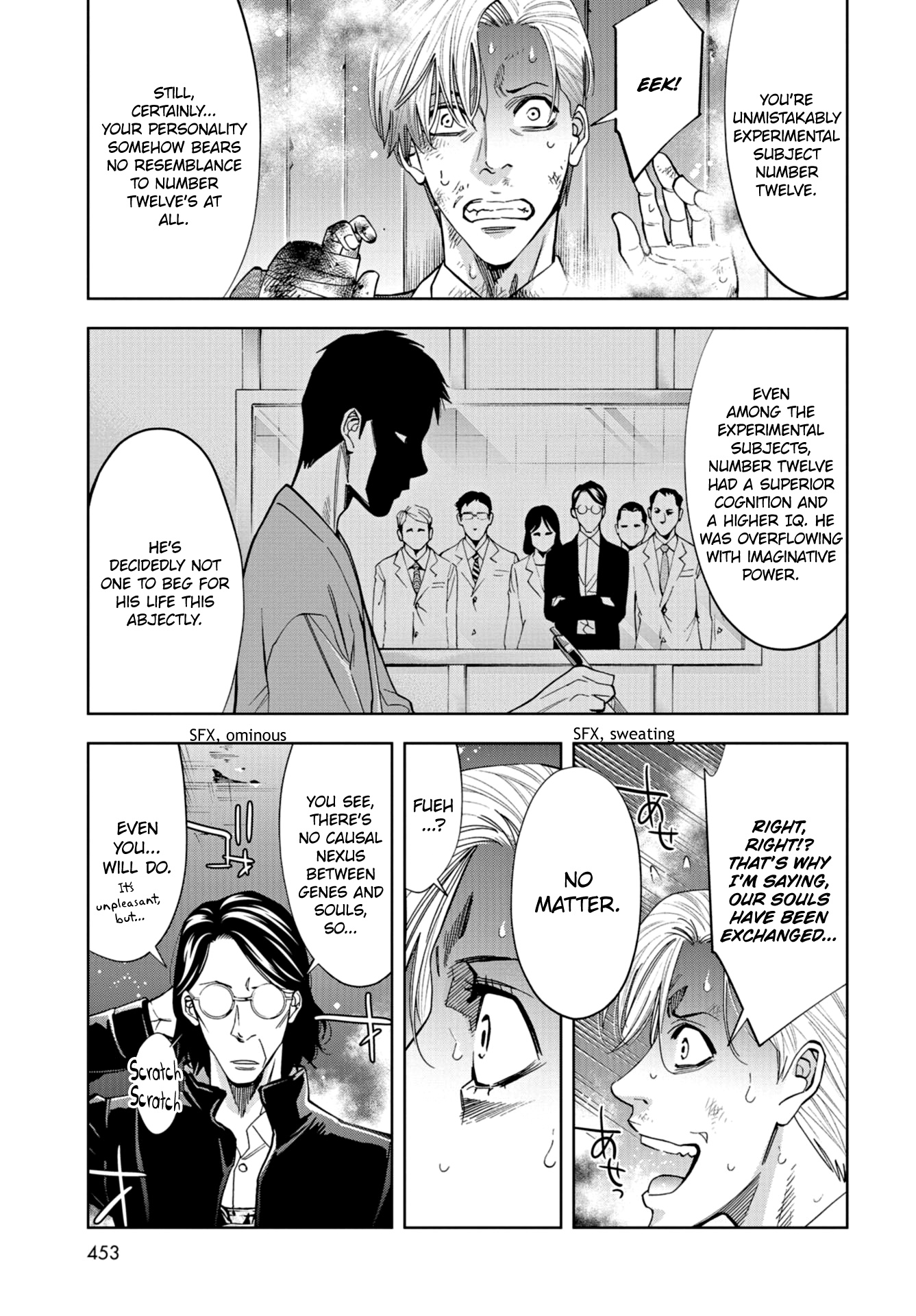 Change The World (Kanzaki Yuuya) Chapter 23 #33