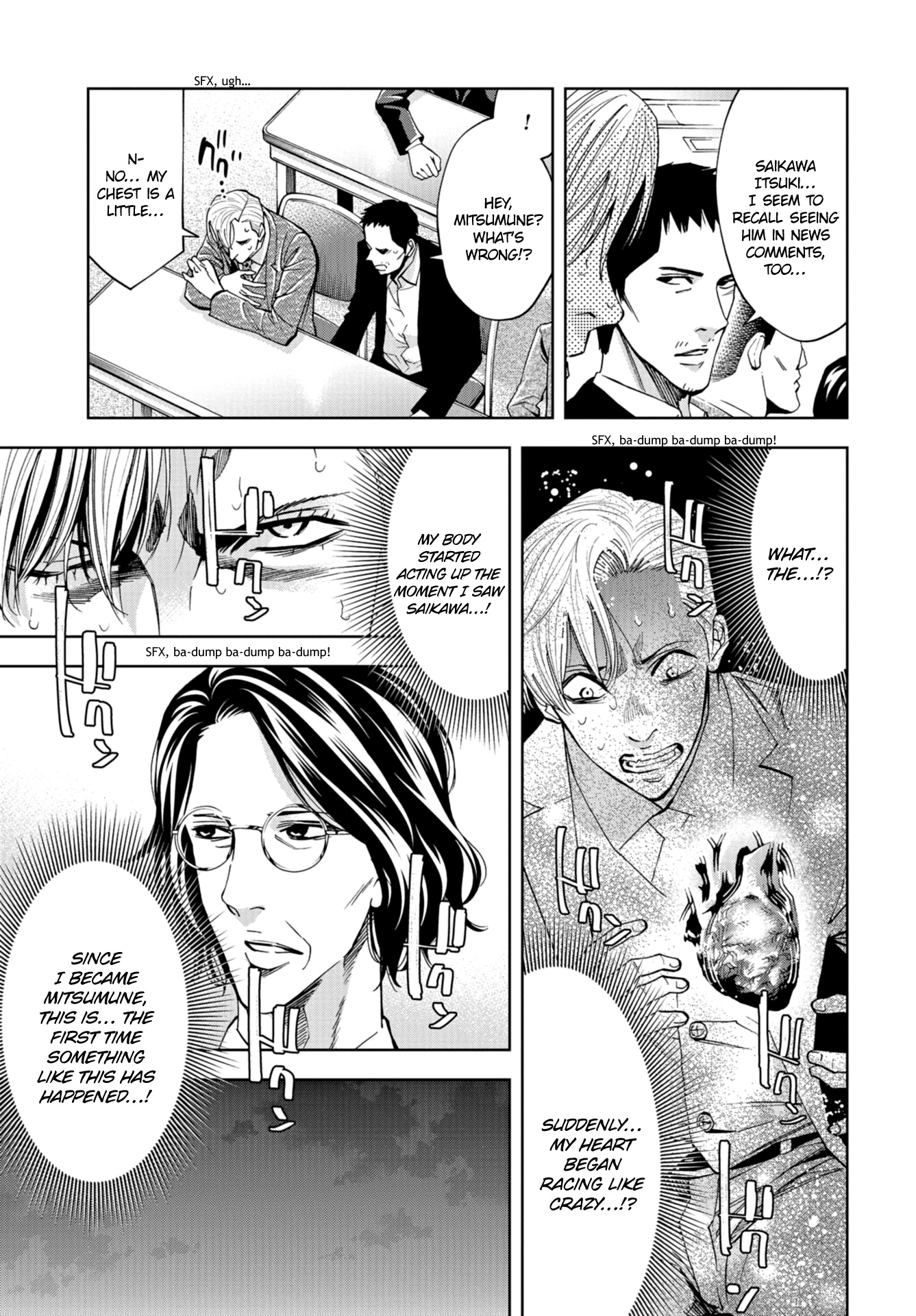 Change The World (Kanzaki Yuuya) Chapter 15 #28