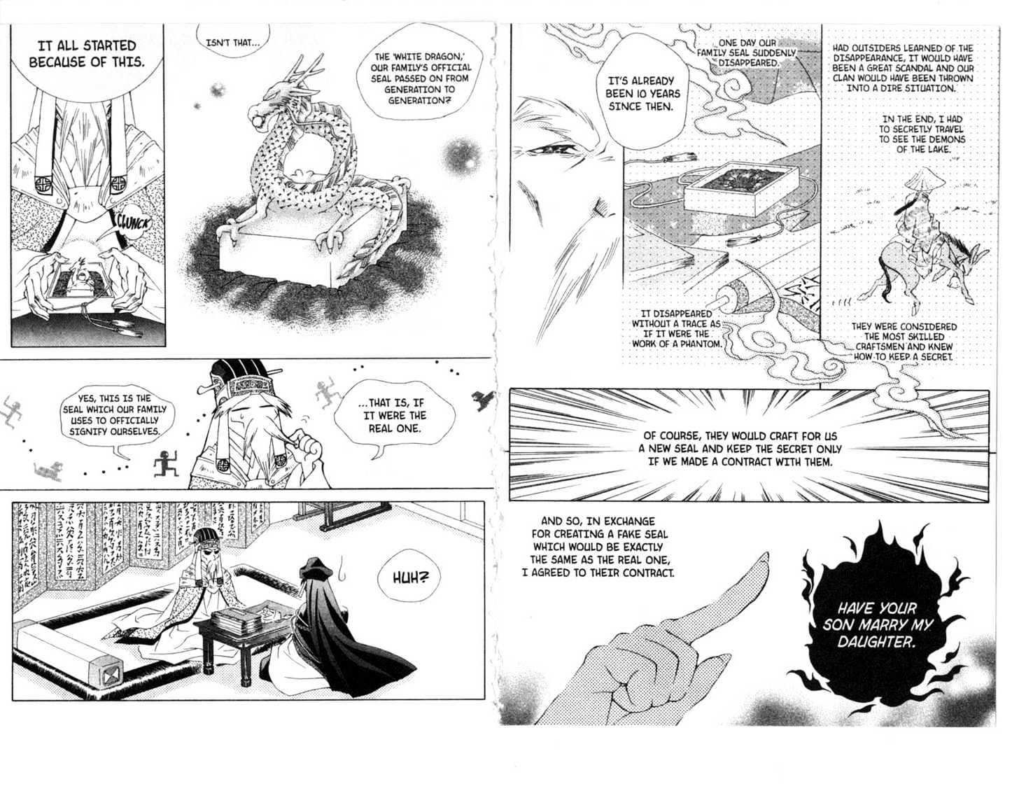 The Missing White Dragon Chapter 0 #5