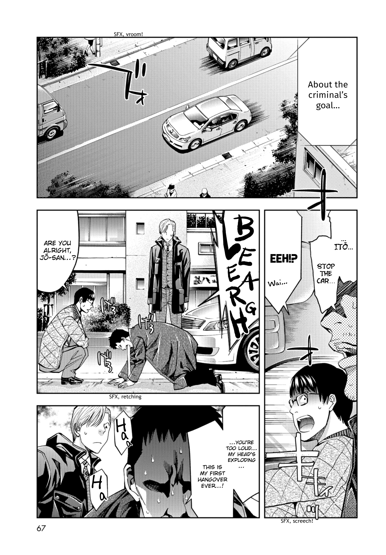 Change The World (Kanzaki Yuuya) Chapter 14 #26