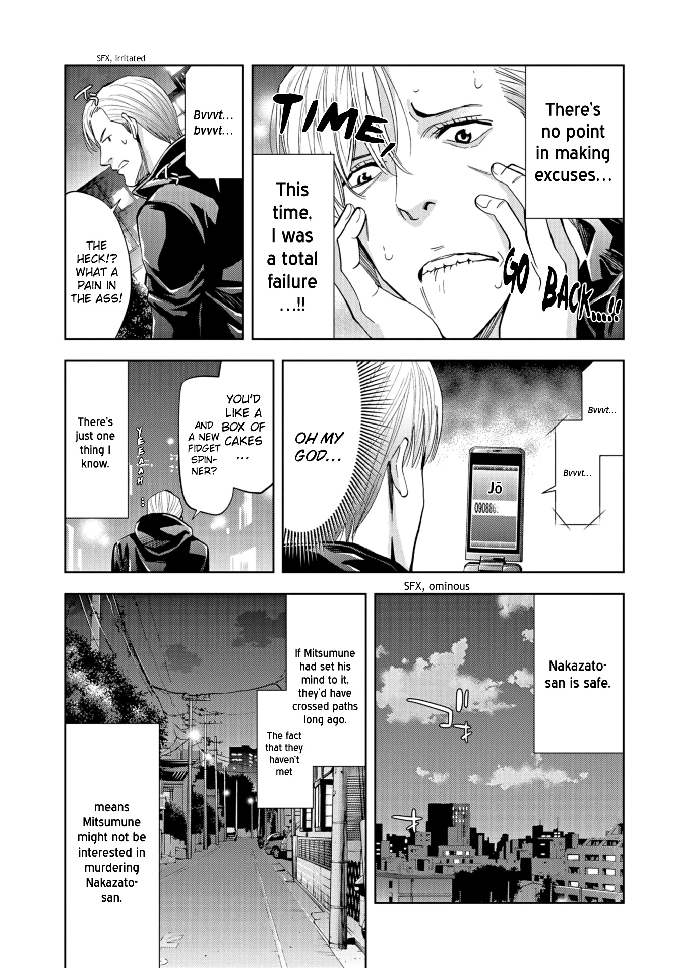 Change The World (Kanzaki Yuuya) Chapter 12 #34