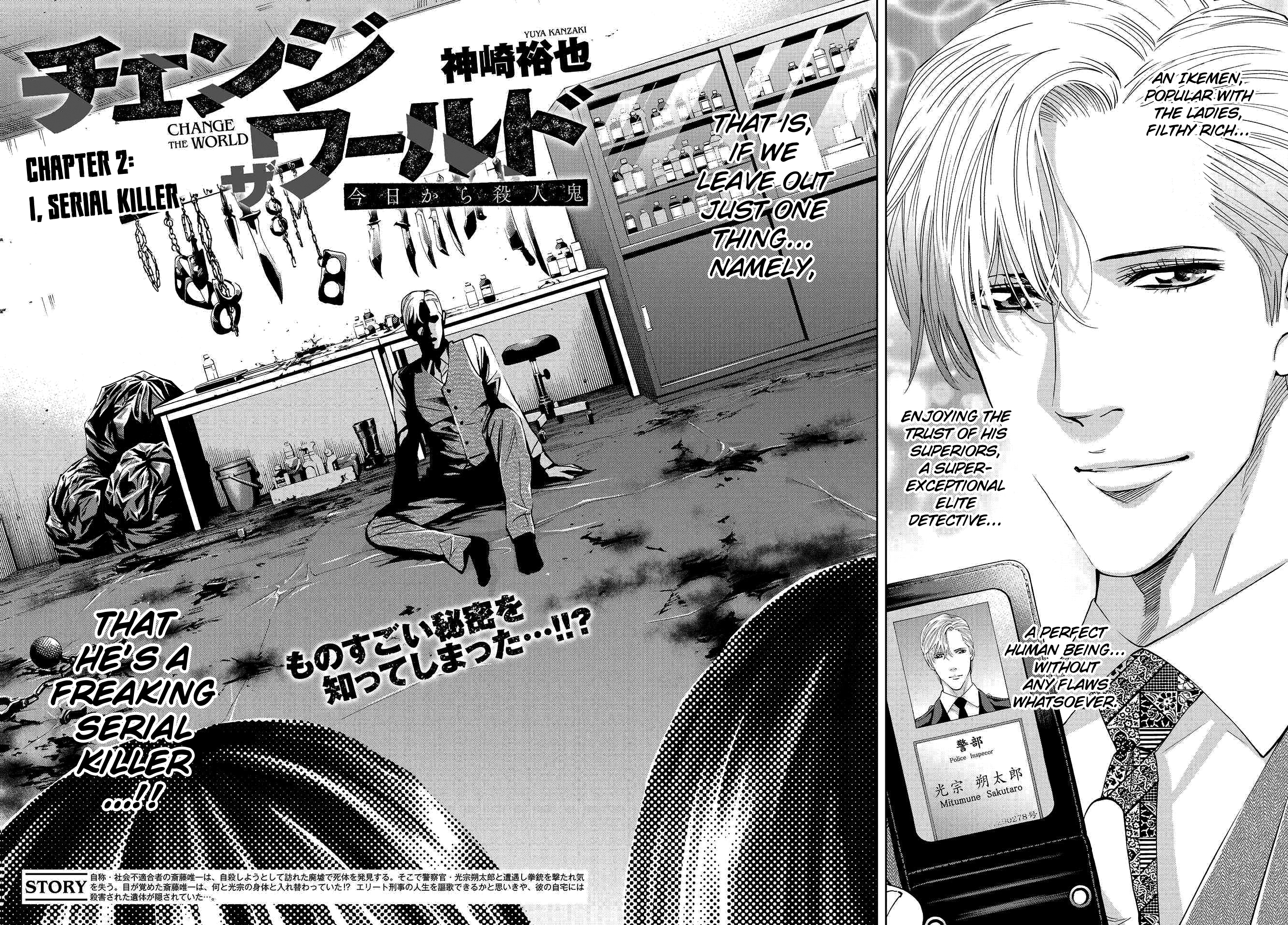 Change The World (Kanzaki Yuuya) Chapter 2 #2