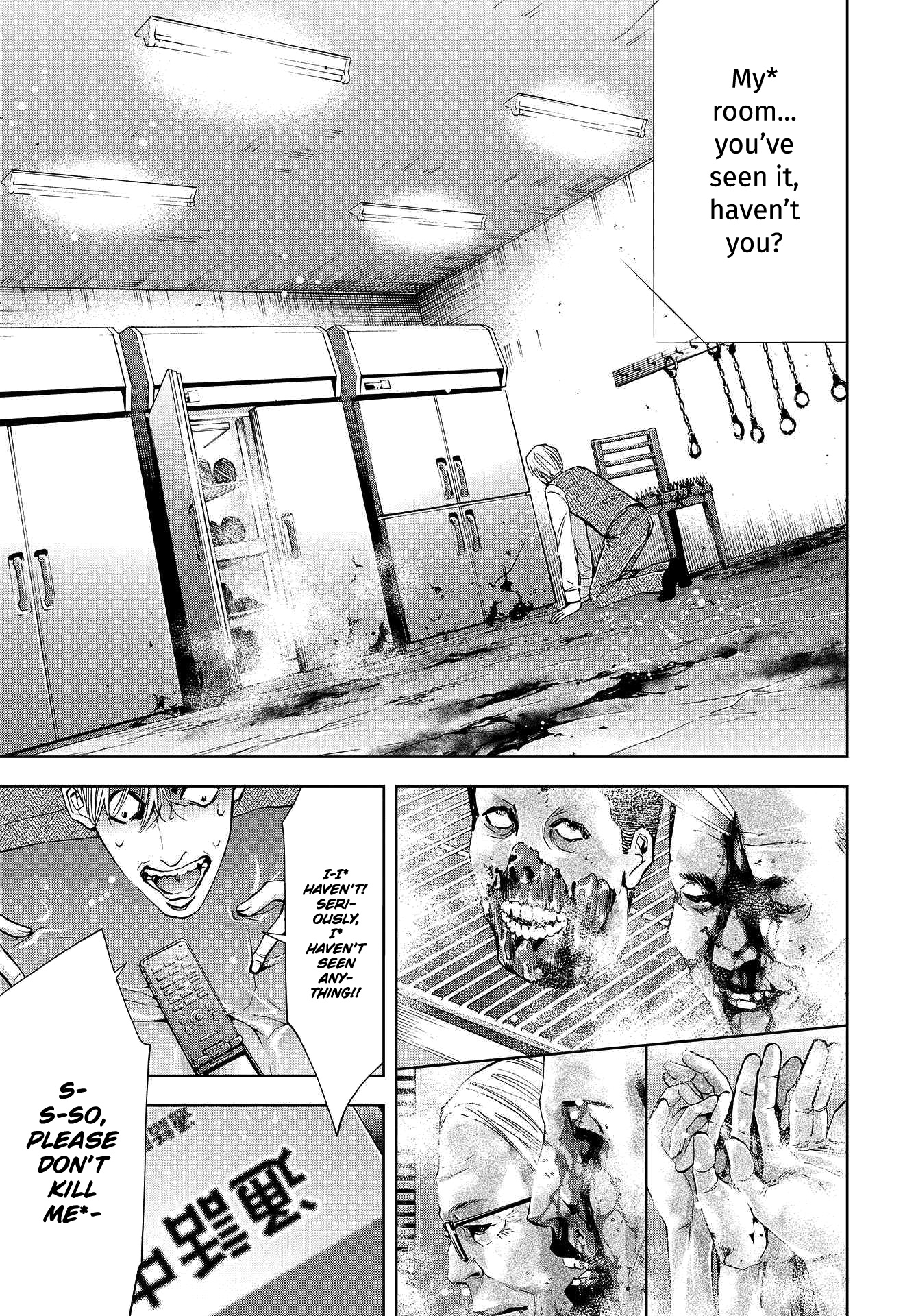 Change The World (Kanzaki Yuuya) Chapter 2 #4