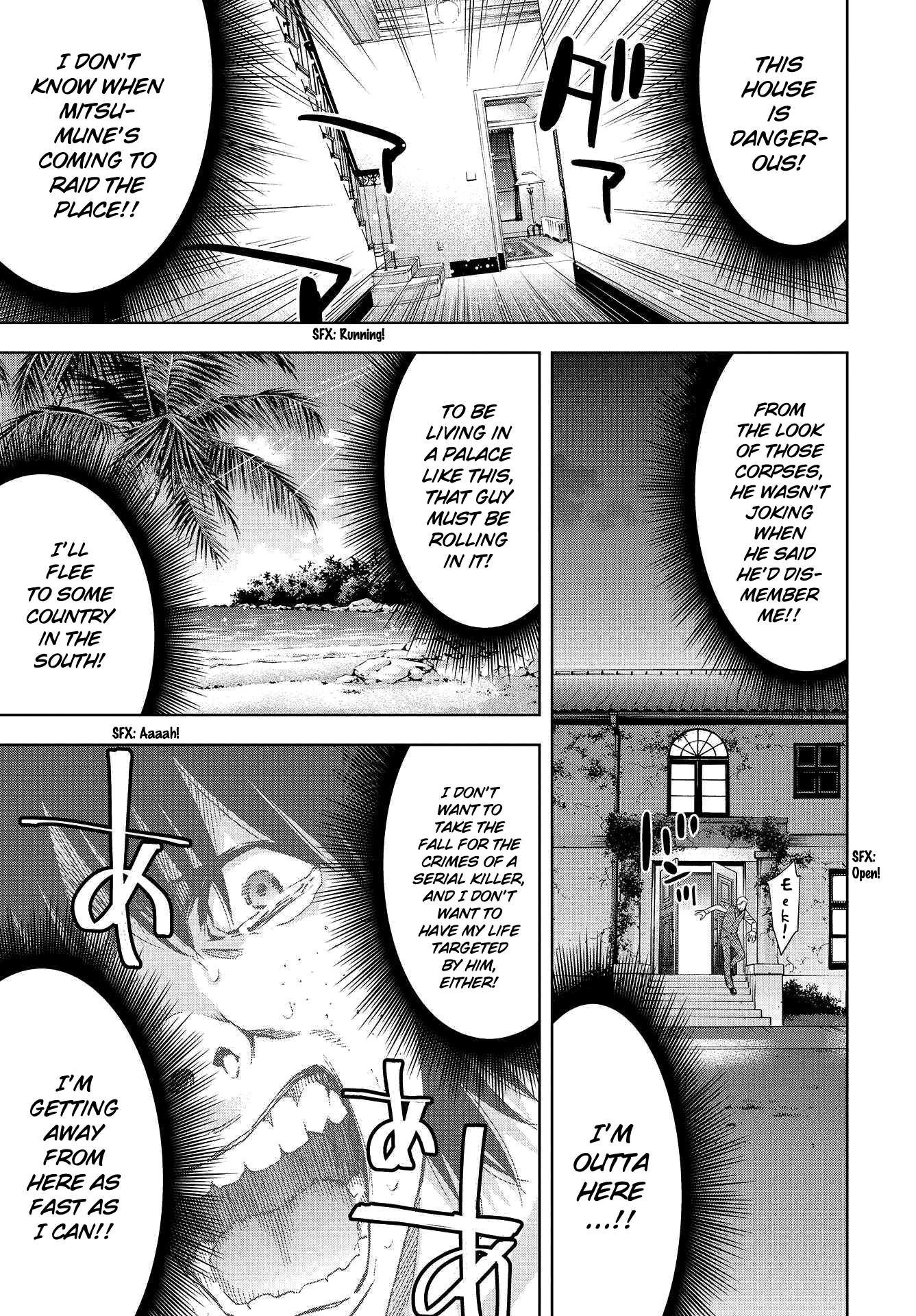 Change The World (Kanzaki Yuuya) Chapter 2 #15