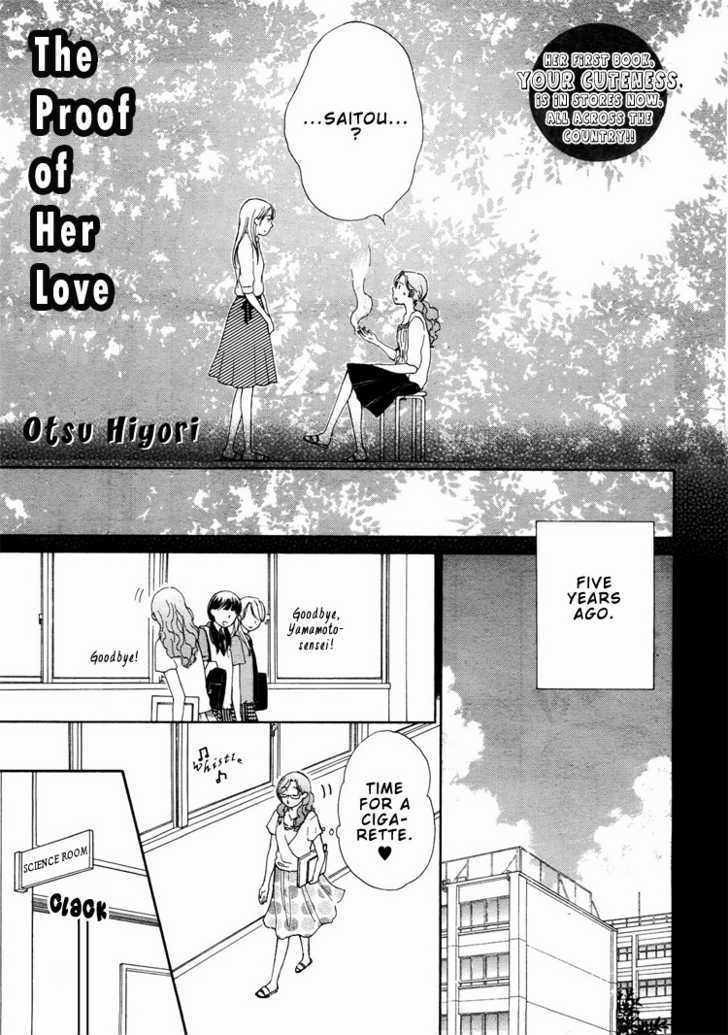 The Proof Of Her Love Chapter 1 #4