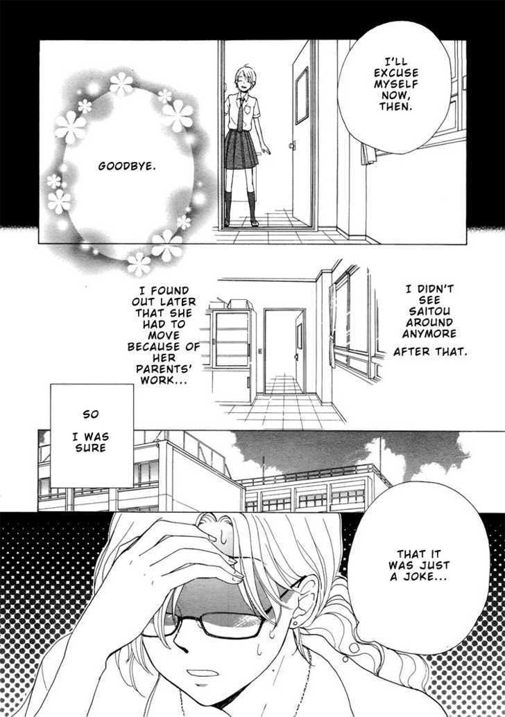 The Proof Of Her Love Chapter 1 #13