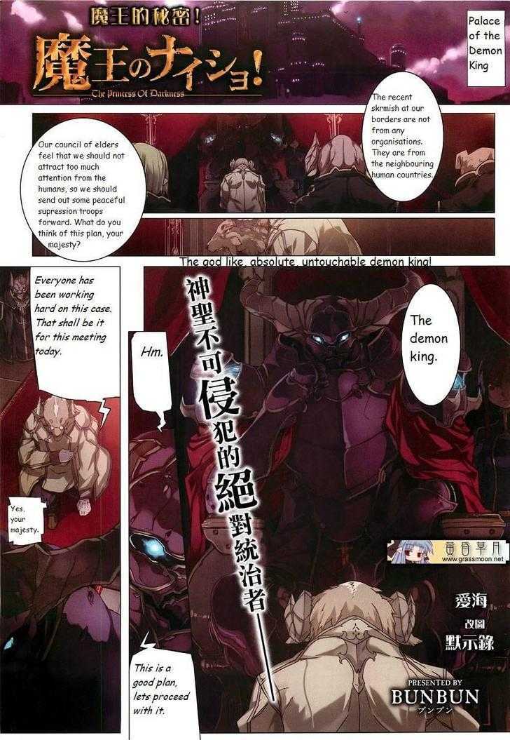 The Princess Of Darkness (Bunbun) Chapter 0 #1