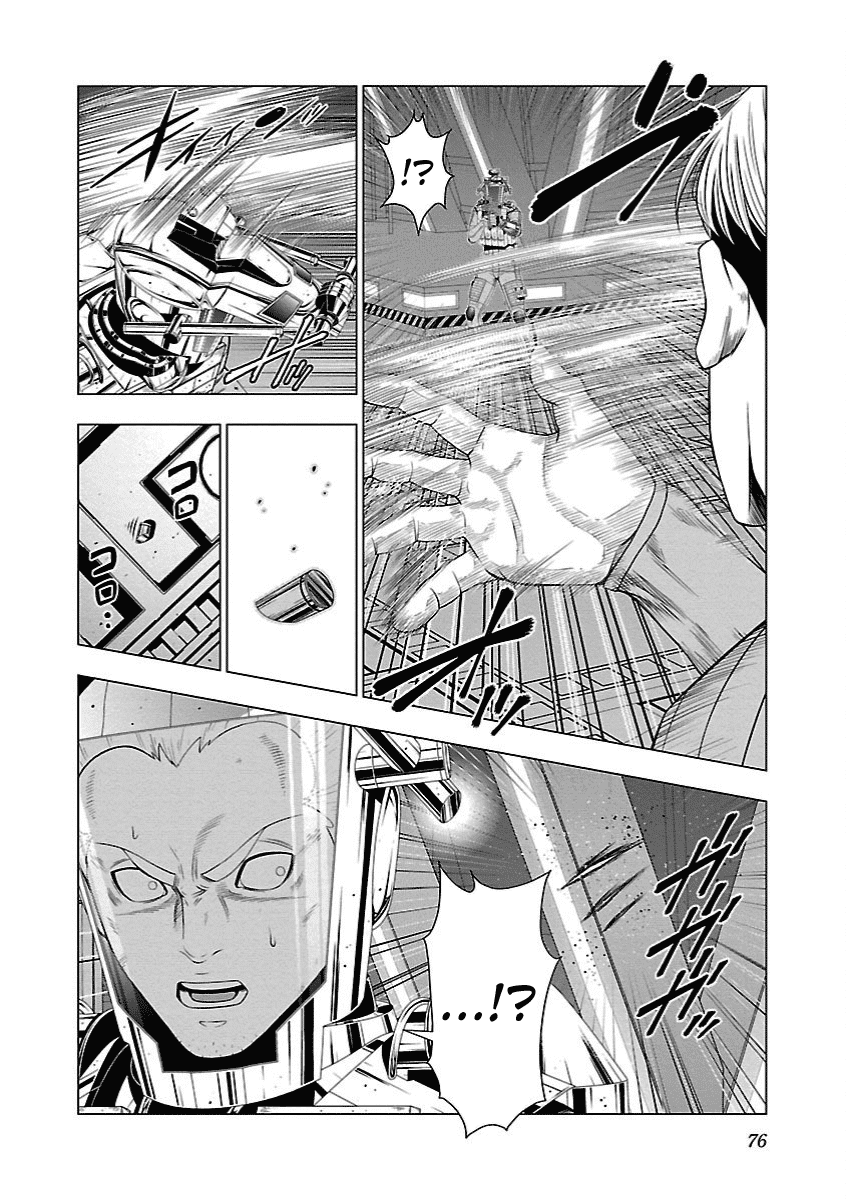 Deathtament: Shin Megami Tensei Dsj Another Report Chapter 15 #2