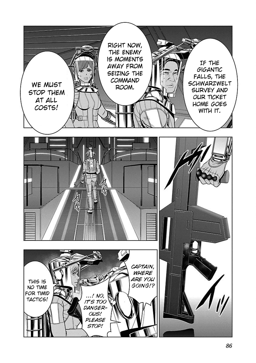 Deathtament: Shin Megami Tensei Dsj Another Report Chapter 3 #8