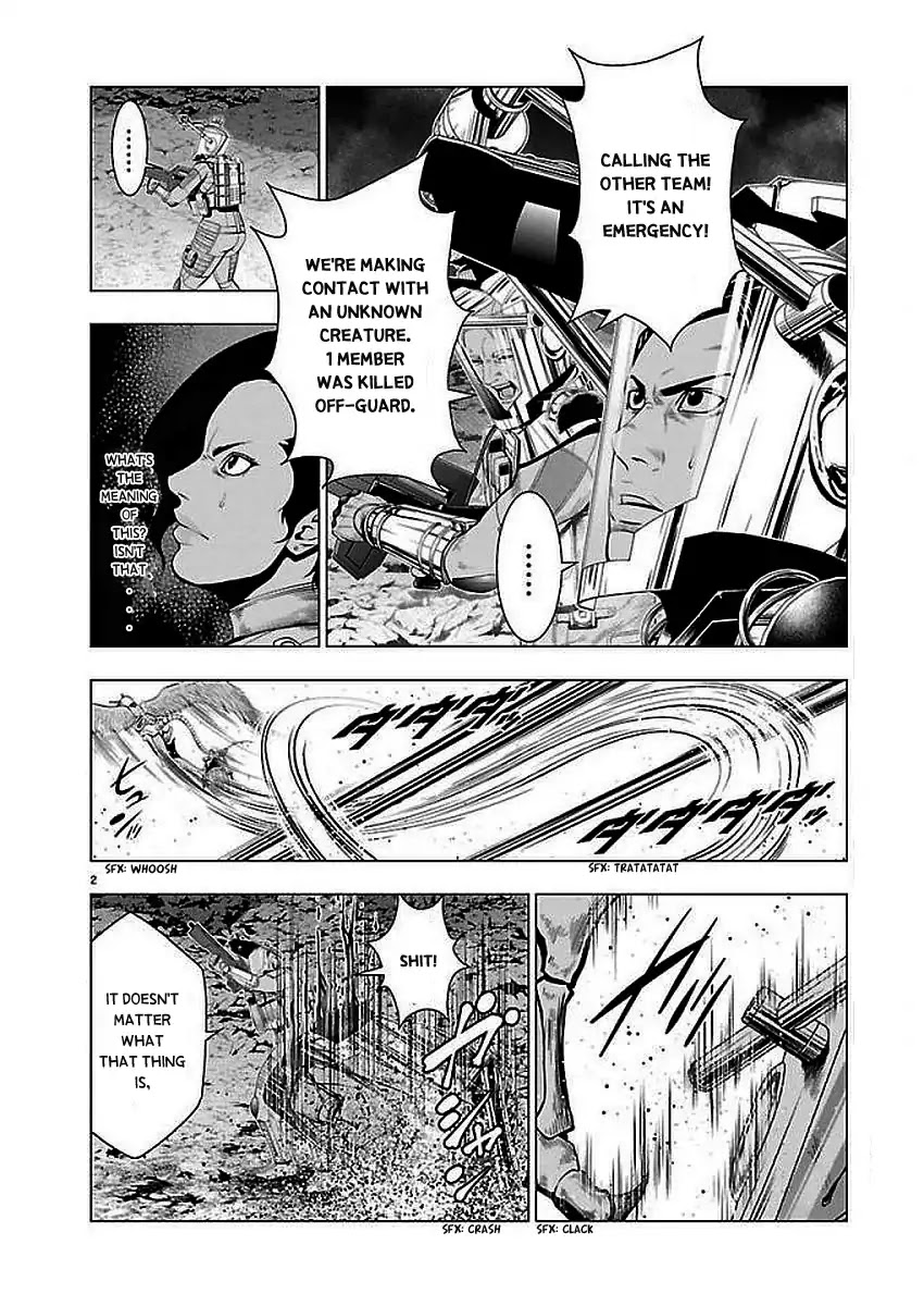 Deathtament: Shin Megami Tensei Dsj Another Report Chapter 2 #2