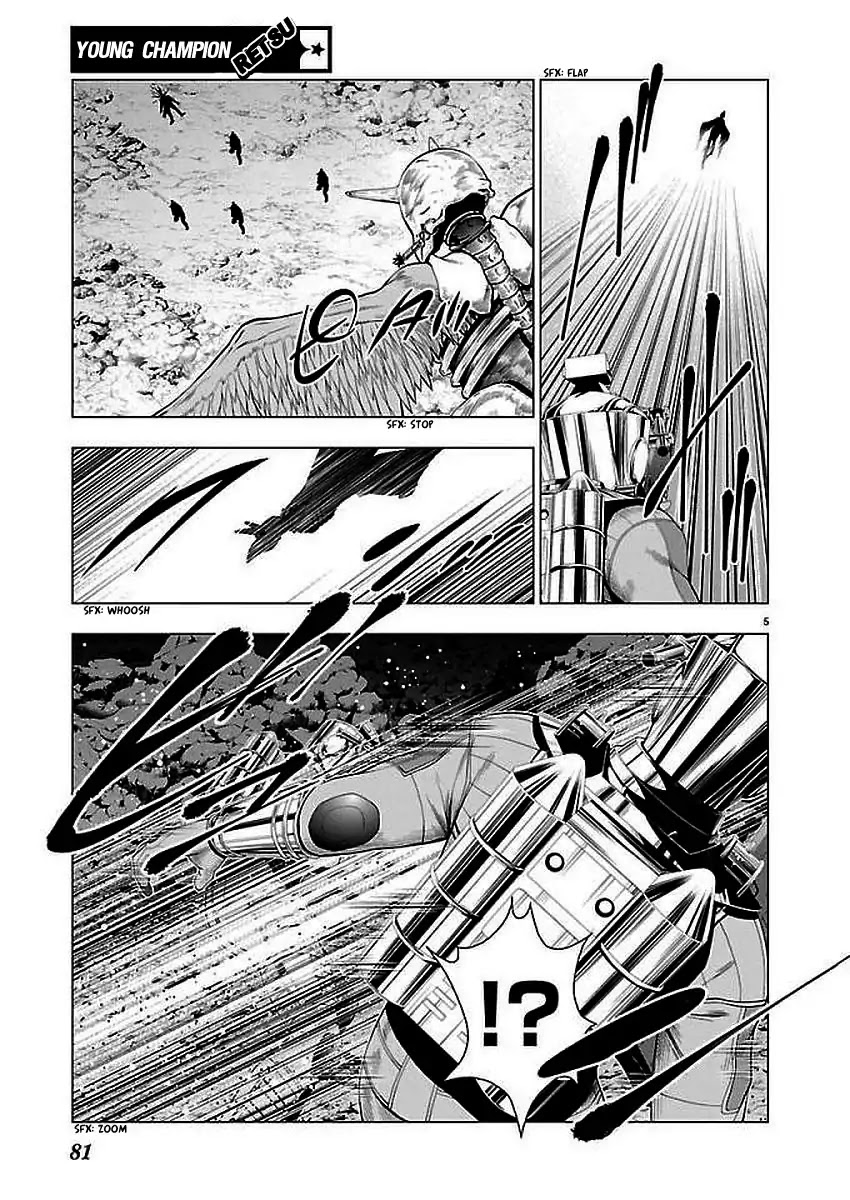 Deathtament: Shin Megami Tensei Dsj Another Report Chapter 2 #5