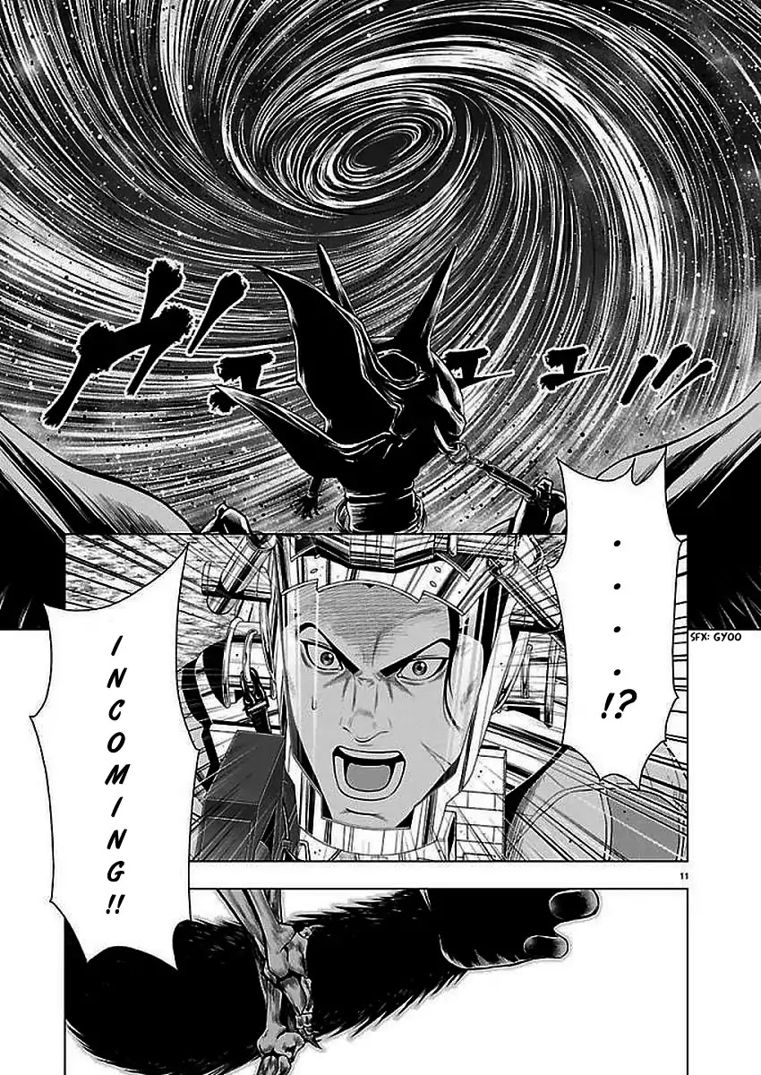 Deathtament: Shin Megami Tensei Dsj Another Report Chapter 2 #11