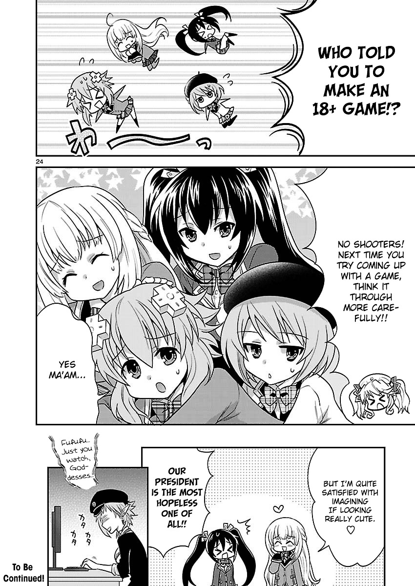 Gakuen Game Neptune - Katsudou Diary Chapter 1 #17