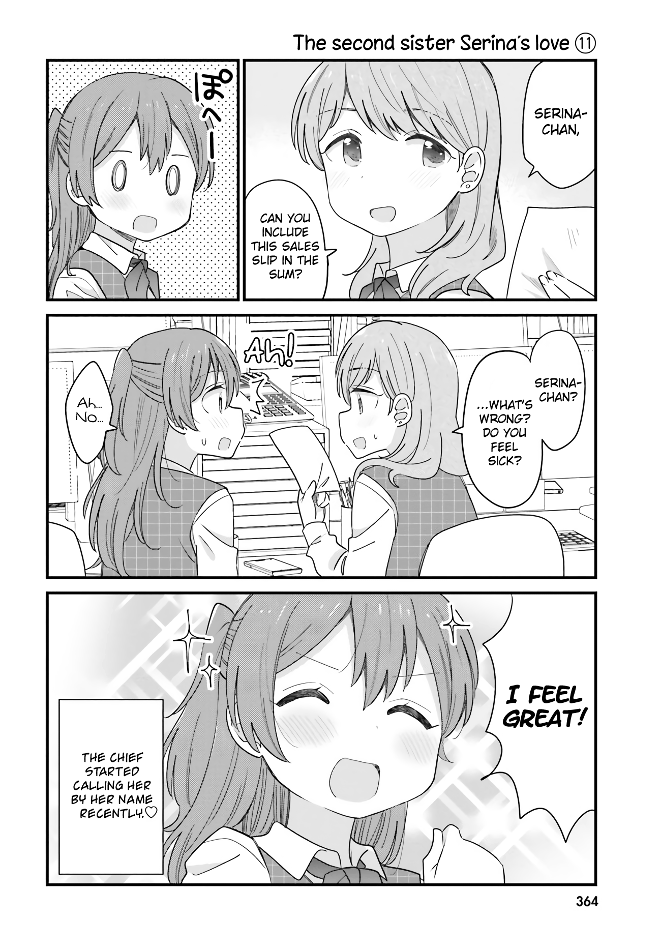 Yuri Moyou ~Sakimiya 4-Shimai No Koi~ Chapter 41 #2