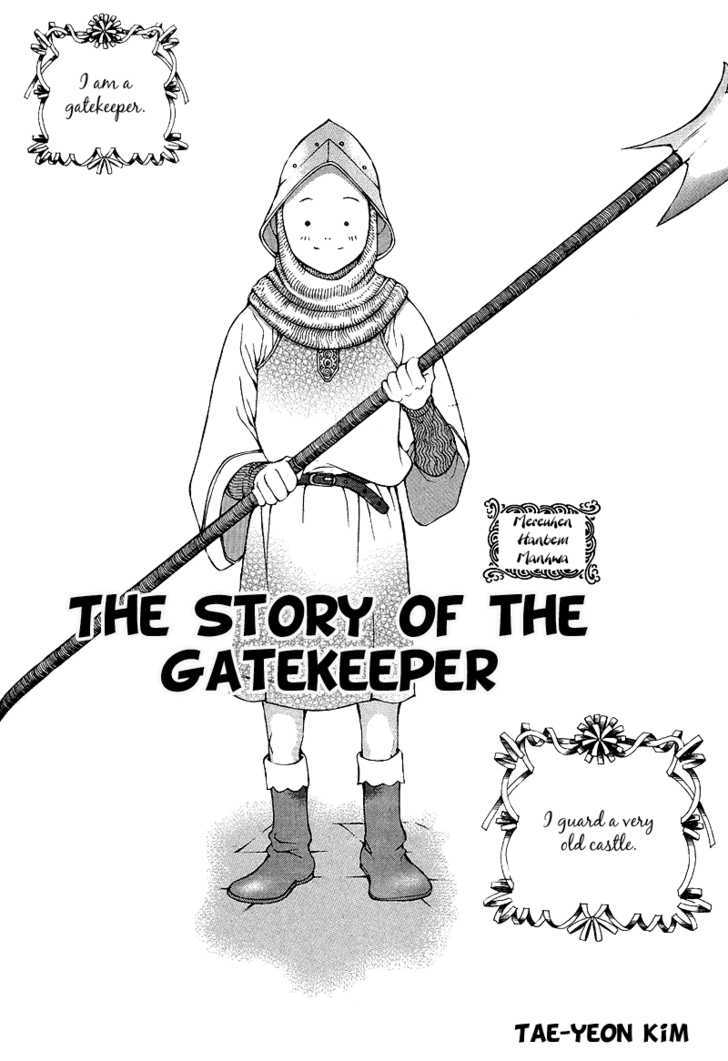 The Story Of The Gatekeeper Chapter 1 #2