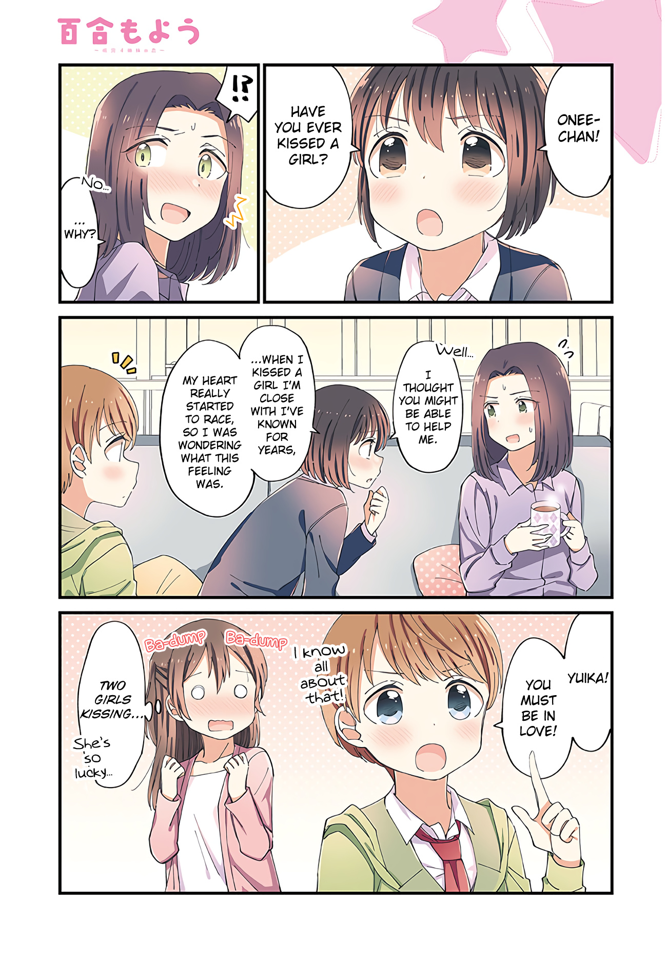 Yuri Moyou ~Sakimiya 4-Shimai No Koi~ Chapter 21 #1